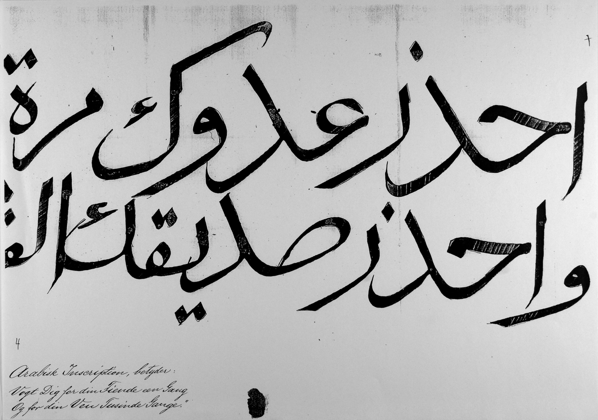 Arabisk inskripsjon på Fjellheim som betyr: "Vokt deg for din fiende en gang og for din venn tusen ganger."