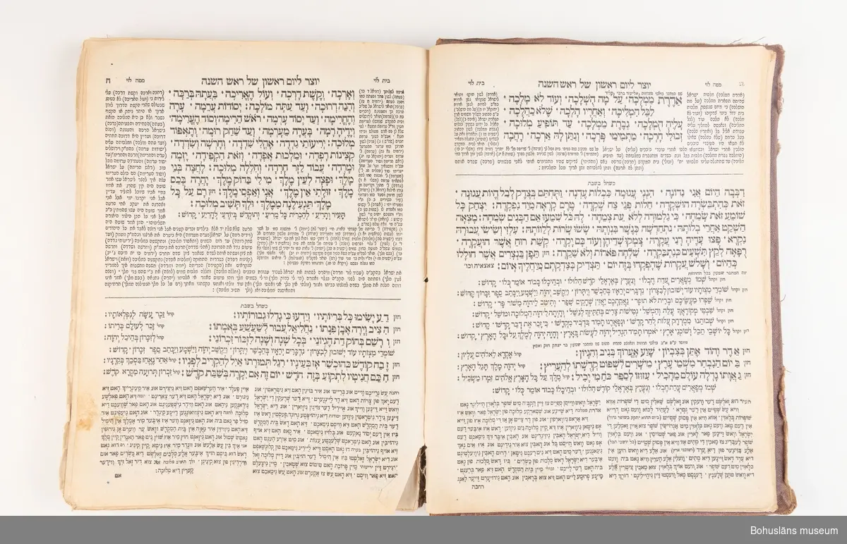 Inbunden bok i halvfranskt band. Tryckt i Ryssland 1882. Hebreisk text, 318 sidor.
Ryggsida med präglad text på hebreiska samt siffran 1.
