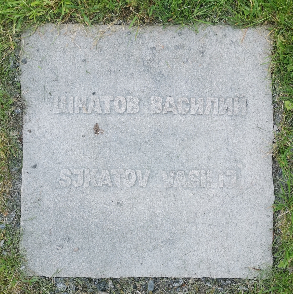 Vasilij Andrejevitsj Sjkatov (1920–1944), sovjetisk krigsfange. Gravlagt på Jørstadmoen, men navnet står på dette gravminnet på Aukra kirkegård.
