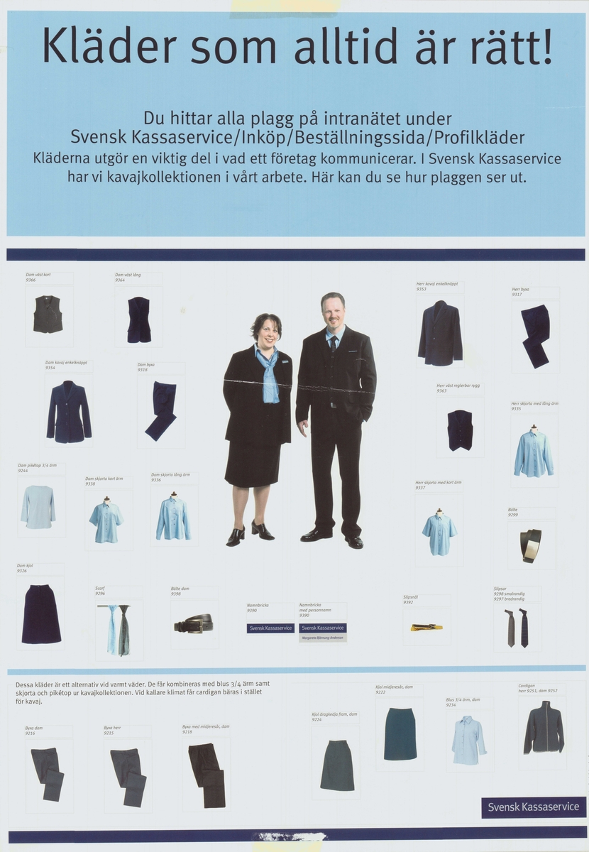 Fotografier på kläder för personal vid Svensk Kassaservice. Två personer klädda i exempel på kläder.