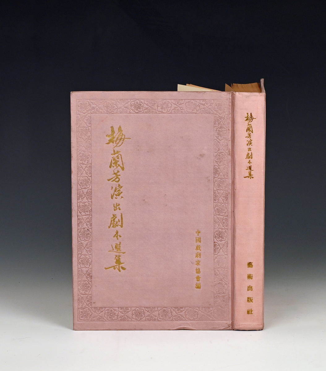 Prot: Kinesisk bok i ljosfiolett bind 357 s. Selected Peking Opera performed by Mr. Mei Lan-Fang. Edited by the assosiation of the Chinese  Theatrical Artists.