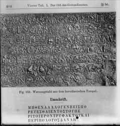 Tavle med skrift fra det herodiasnke tempelet.