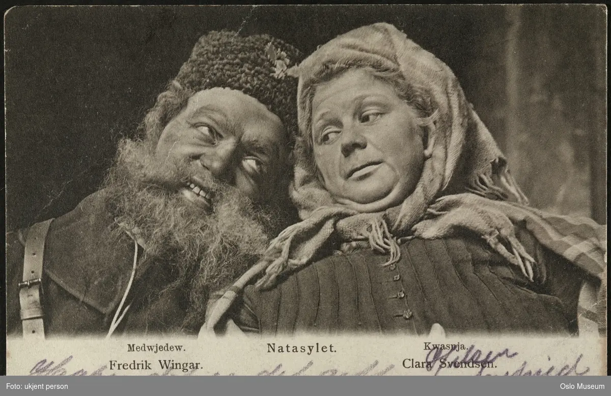 Svendsen, Clara Mathilde (1880 - 1916)