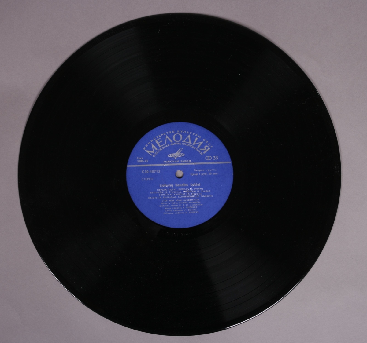 Grammofonplate i svart vinyl og plateomslag i papp. Platen ligger i en plastlomme.