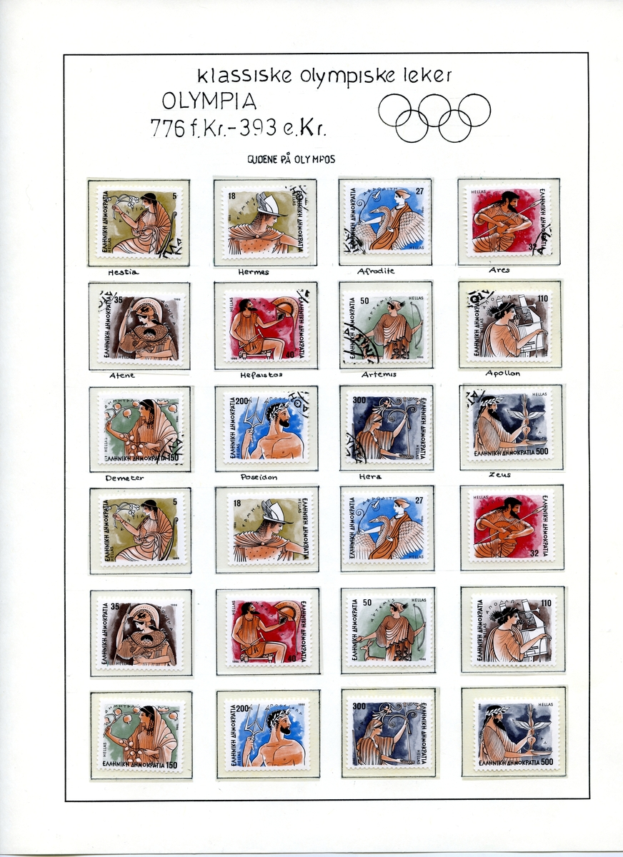 24 frimerker festet på ett A4-ark. Det er 12 ulike frimerker - 2 av hvert motiv. Motivene viser gudene på Olympos.