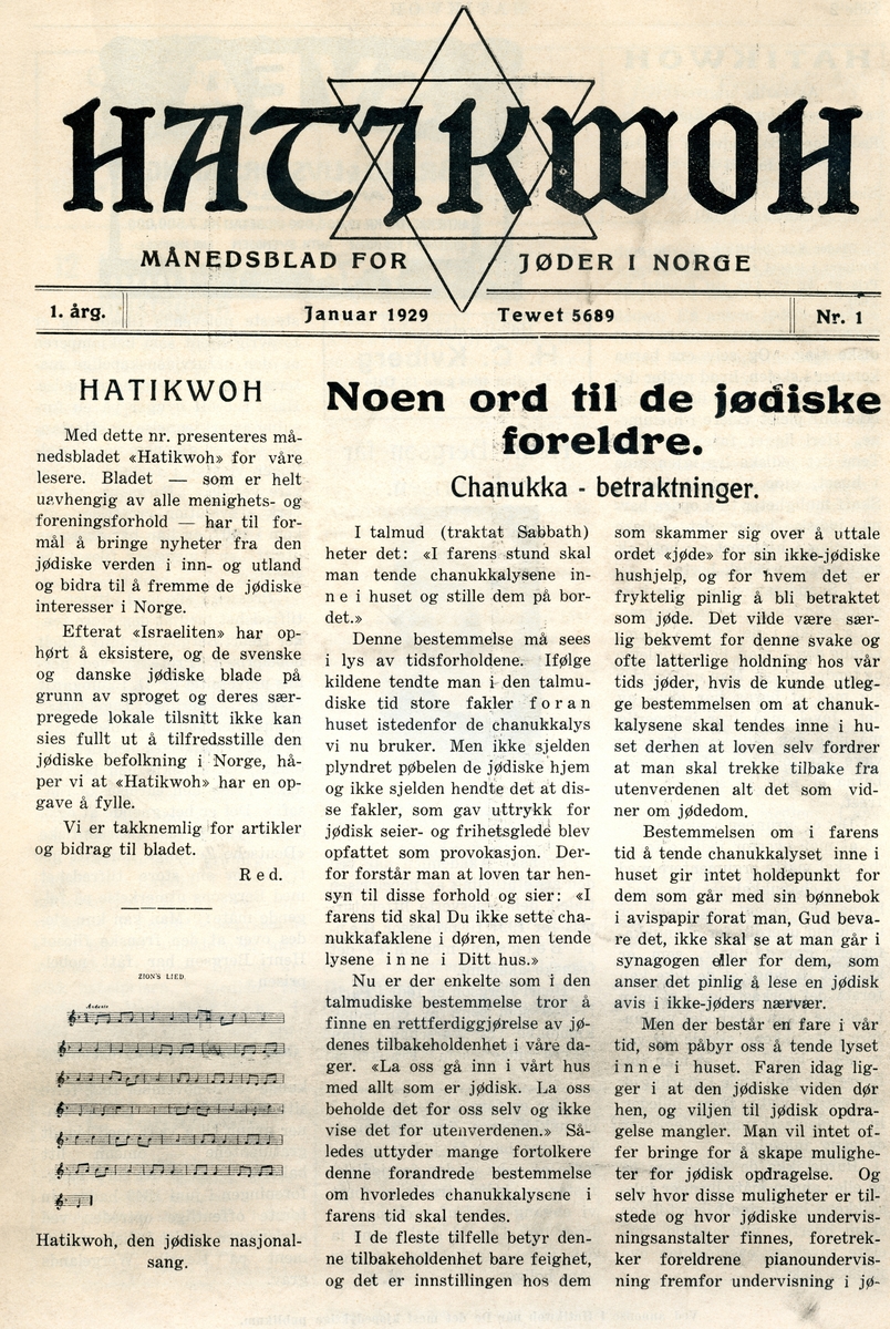 I 1929 begynte det Mosaiske Trossamfund i Oslo å gi ut bladet «Hatikwoh- Månedsblad for jøder i Norge», som også eksisterer i dag. I de første årene var Harry Koritzinsky ansvarlig utgiver. Han ga også ut en bok i 1922 som ga en framstilling av «Jødernes historie i Norge», med særlig vekt på Wergeland og kampen for å få fjernet jødeparagrafen. Etter Hitlers maktovertagelse i 1933 la bladet vekt på å informere om den betenkelige utviklingen i Tyskland og de forhold de tyske jødene levde under. 

16 utgaver av månedsbladet "Hatikwho" fra januar 1929 til april 1931, samt 6. årgang, juli 1934 og 8. årgang, april 1936