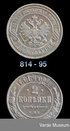 2 kopek. Russland.