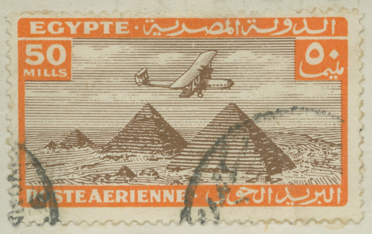 Frimärke ur Gösta Bodmans filatelistiska motivsamling, påbörjad 1950.
Frimärke från Egypten, 1933. Motiv av monoplan över pyramiderna vid Ginzeh.