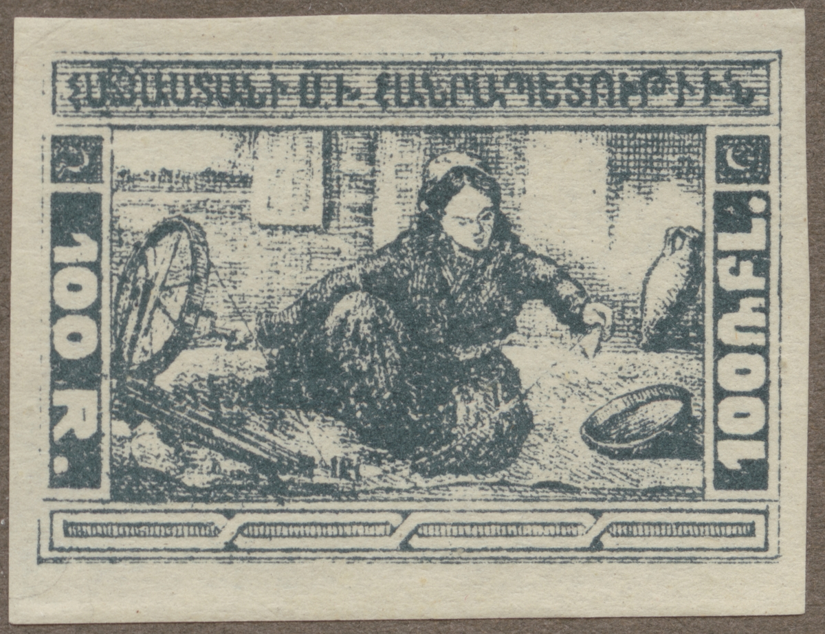 Frimärke ur Gösta Bodmans filatelistiska motivsamling, påbörjad 1950.
Frimärke från Armenien, 1922. Motiv av textilarbetare. Kvinna med gammaldags spinnrock.