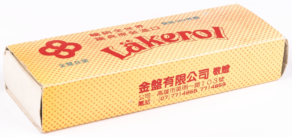 Tvålask i kartong, gul, innehållande två mindre askar med tvål. Text: "LÄKEROL" samt kinesiska bokstäver.