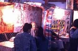 Fra gatebod i Hong Kong.