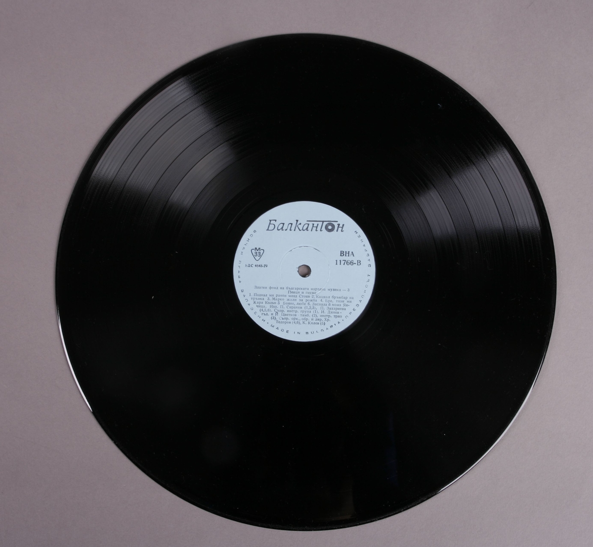Grammofonplate i svart vinyl med plateomslag av papp. Platen ligger i en Plastlomme.