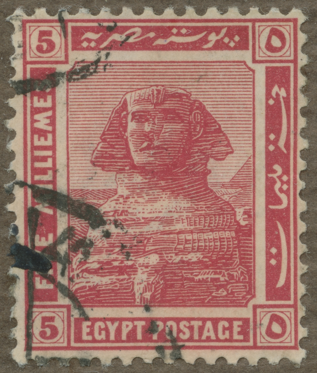 Frimärke ur Gösta Bodmans filatelistiska motivsamling, påbörjad 1950.
Frimärke från Egypten, 1914. Motiv av Sfinxen i Ginzeh.