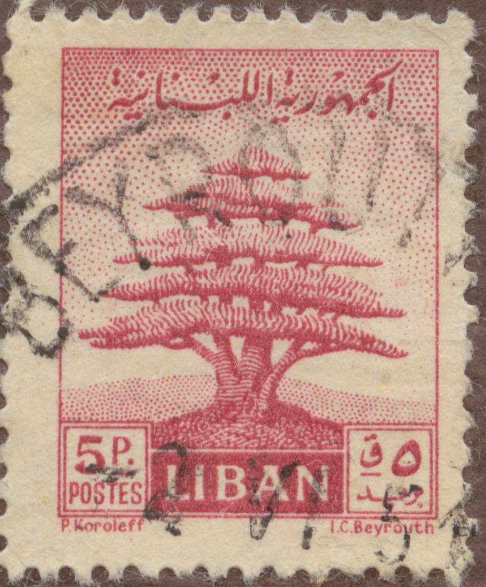 Frimärke ur Gösta Bodmans filatelistiska motivsamling, påbörjad 1950.
Frimärke från Libanon, 1952. Motiv av Ceder i Libanon.