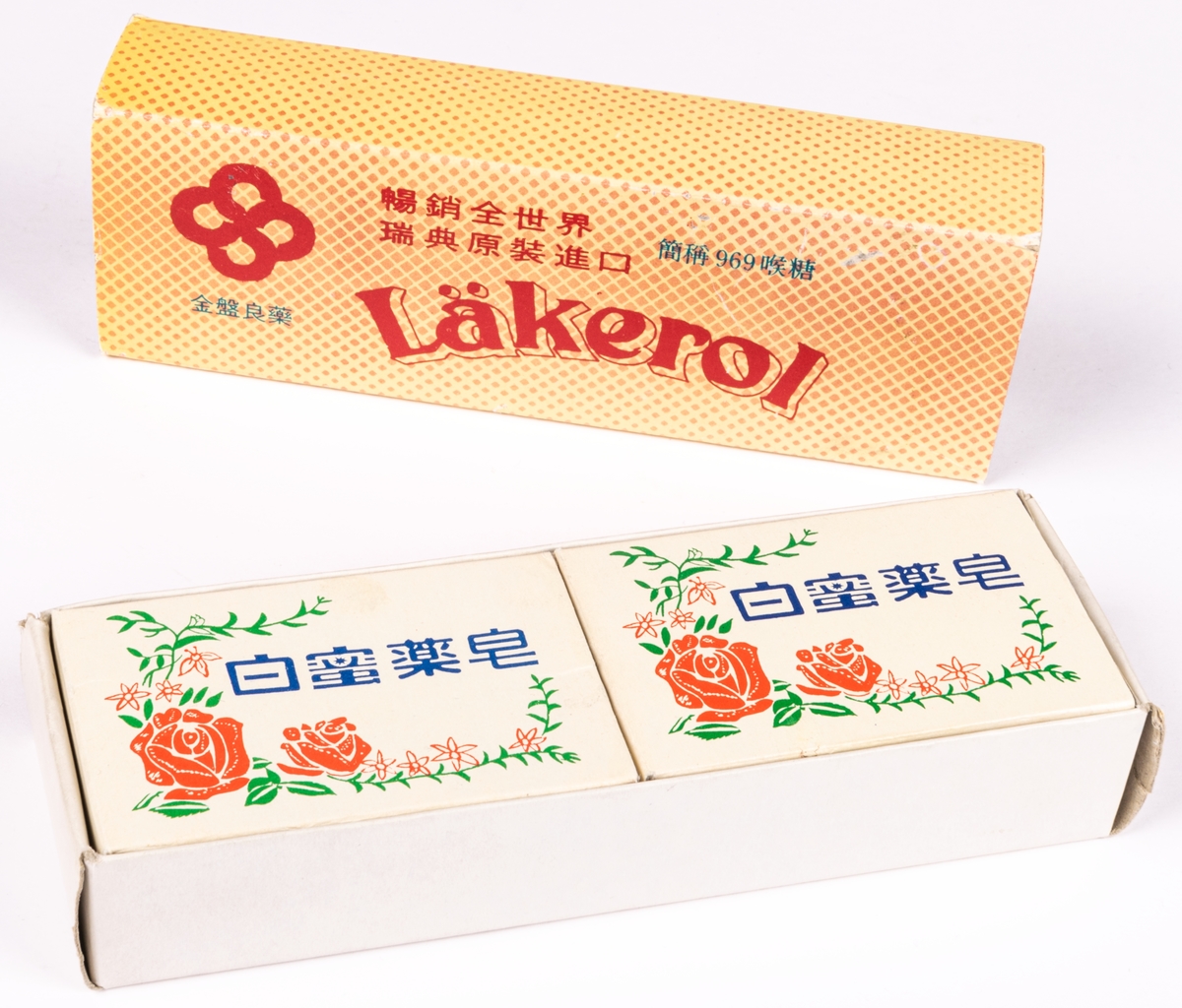 Tvålask i kartong, gul, innehållande två mindre askar med tvål. Text: "LÄKEROL" samt kinesiska bokstäver.